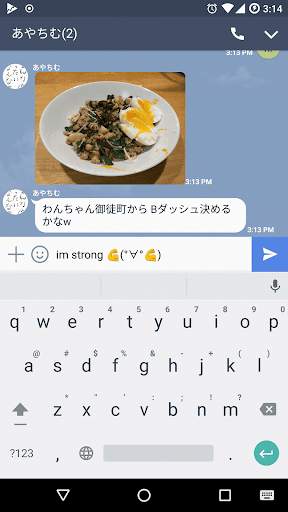 Emoticon and Emoji Keyboard screenshot 5