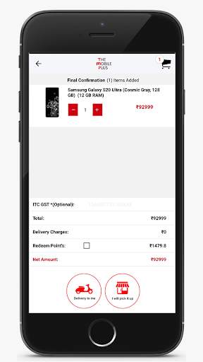 The Mobile Plus screenshot 7