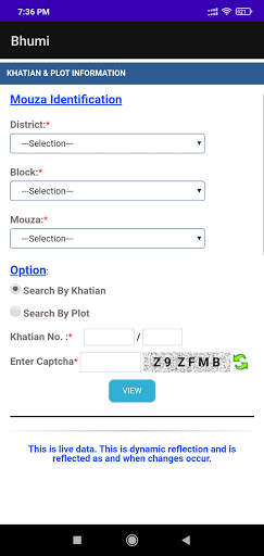 বাংলার ভূমি (জমির তথ্য)  - BanglarBhumi screenshot 1