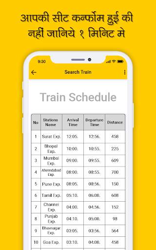 Live Train PNR Status - Railway Enquiry 2019 screenshot 4