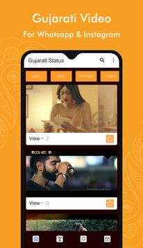 Gujarati Video Status For WhatsApps screenshot 4