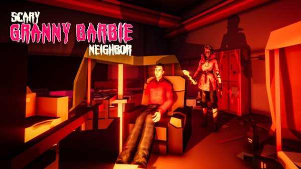 Scary Granny Quinn Neighbor Simulator: Scary Game screenshot 1