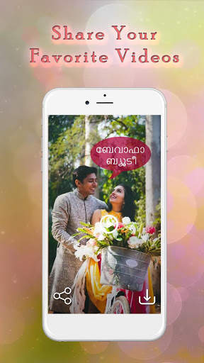 Odia Full Screen Video Status screenshot 2