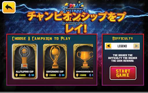 Basketball Slam バスケットボール screenshot 5