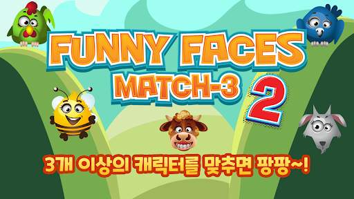 Funny Faces2 Match3 – Animal Match Puzzle screenshot 1