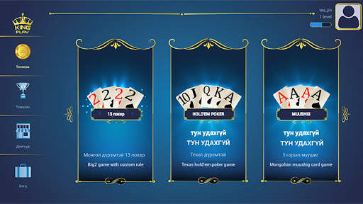 King Play - 13 poker screenshot 1
