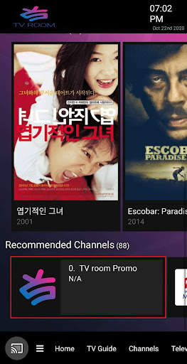 TV Room screenshot 3