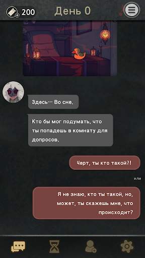 7 дней! Тайна визуальный роман скриншот 6