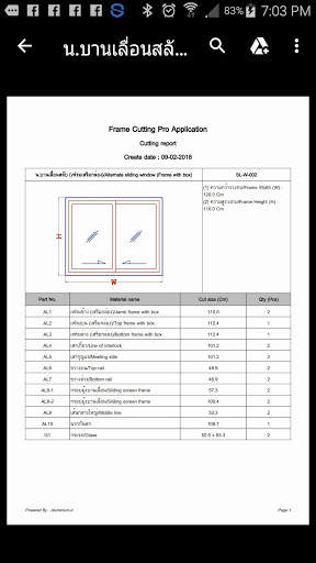 Frame Cutting Pro screenshot 8
