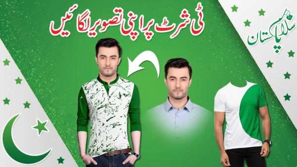 14 August Photo Editor 2018 screenshot 2