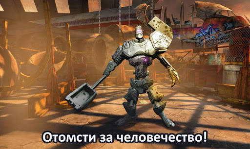 DEATH DOME (RU) screenshot 4