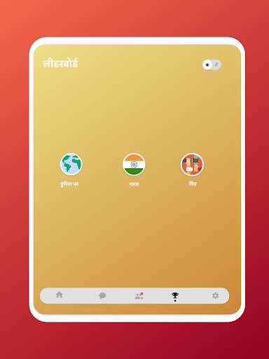 गोटी  Draughts Checkers Online स्क्रीनशॉट 14