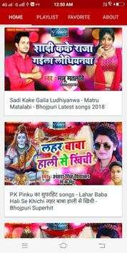 Voice Music - Bhojpuri Video Songs screenshot 4
