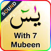 Surah Yaseen 7 mubeen wazifa on 9Apps