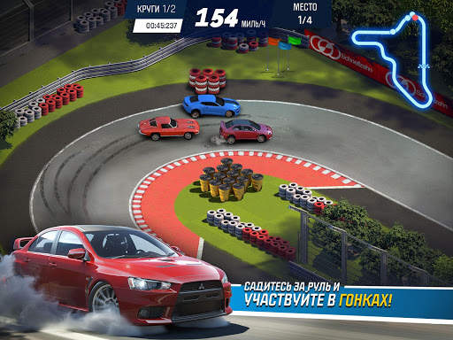 Overdrive City:Car Tycoon Game скриншот 11