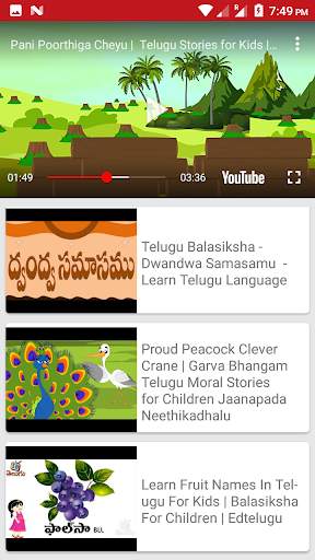 Telugu Kids TV screenshot 6