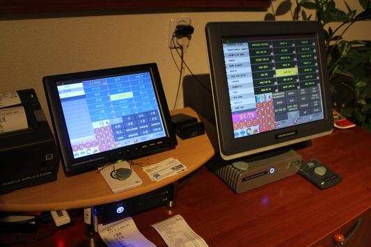 Chinese cash register screenshot 4