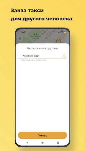 Grand-Taxi screenshot 3
