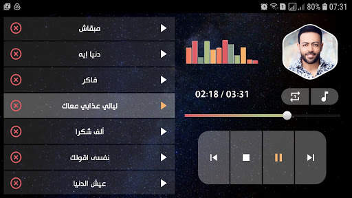 أغاني تامر عاشور 2021 بدون نت screenshot 15