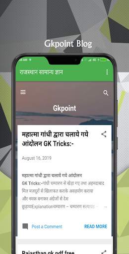 Rajasthan Gk 2020: All Rajasthan Gk in hindi screenshot 5