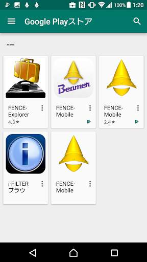 FENCE-Mobile RemoteManager screenshot 1