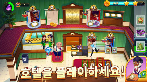 Diner DASH Adventures screenshot 14
