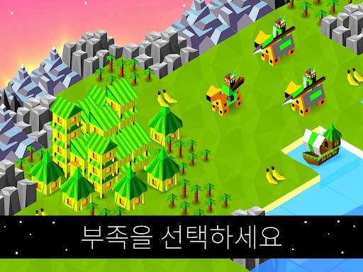 배틀 오브 폴리토피아 (Polytopia) screenshot 17
