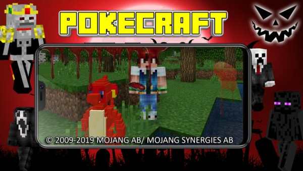Mod PokeCraft [Part 2] screenshot 1