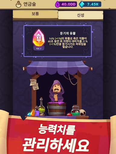 Almost a Hero — Idle RPG screenshot 10