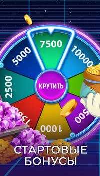 Обои для успеха screenshot 2