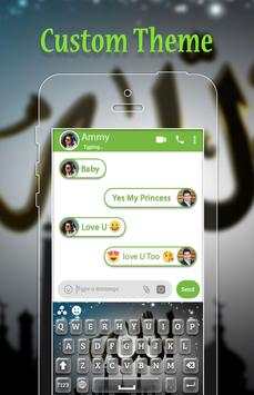 Allah Keyboard Theme 2 تصوير الشاشة