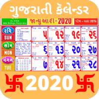 Gujarati Calendar 2020 on 9Apps
