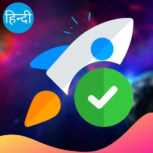 हिन्दी Launcher .GO Turbo Launcher | 2020 Launcher 1.0