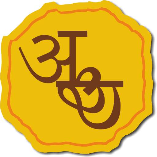 Learn Modi-Script 1.0