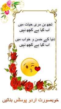 Photext screenshot 6