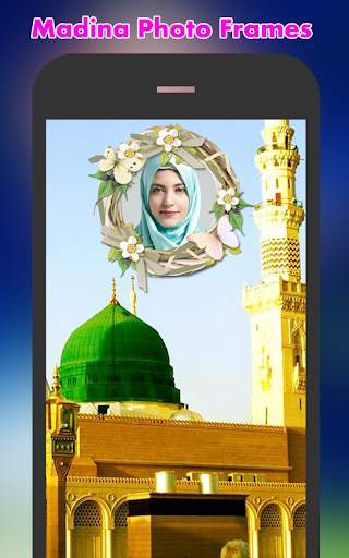 Madina Photo Frames screenshot 5