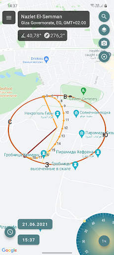 Солнце - Бури, Восходы, Закаты скриншот 3