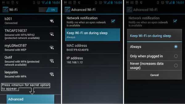 WiFi wpa free passwords screenshot 2