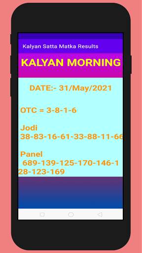 Kalyan Satta Matka Results - OTC & Panel screenshot 3