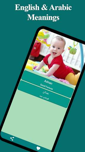 Arabic Names: Muslim baby name screenshot 4