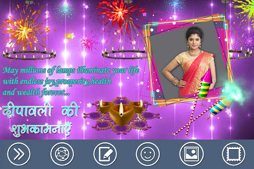 Diwali Photo frame and Photo Editor screenshot 4