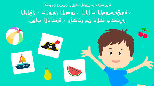 Tiny Puzzle - ألعاب تعليمية 8 تصوير الشاشة