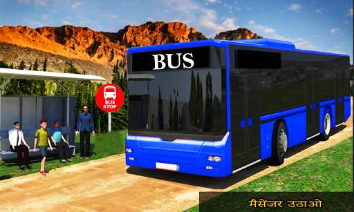 ड्राइव हिल कोच बस सिम्युलेटर: बस गेम 2019 स्क्रीनशॉट 1