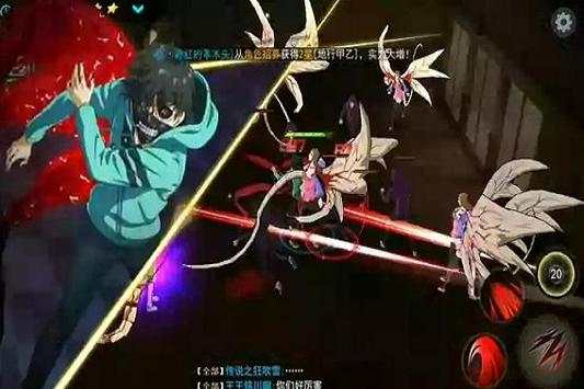 New Tokyo Ghoul Dark War Tips screenshot 3