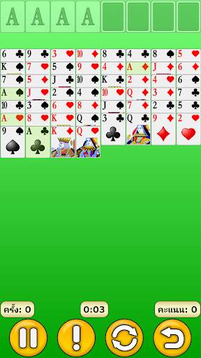 FreeCell screenshot 1