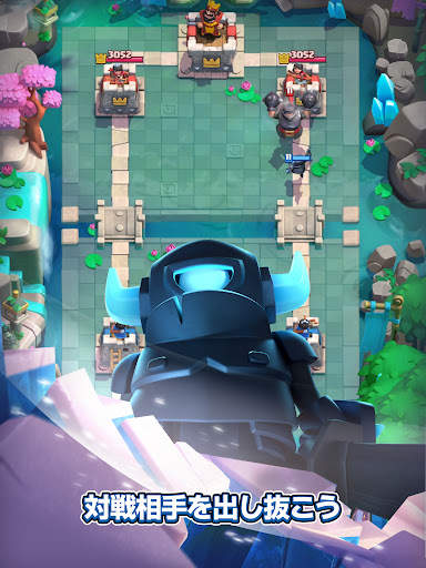 クラッシュ・ロワイヤル (Clash Royale) screenshot 14