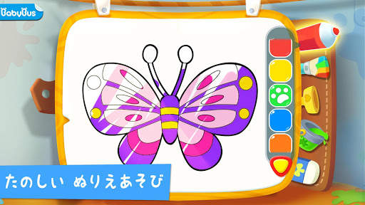 子どもの塗り絵遊び-BabyBus 幼児向けお絵かきアプリ screenshot 1