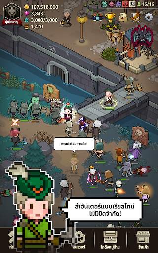 Evil Hunter Tycoon screenshot 14