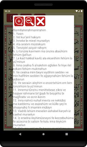 Surah Yaseen (Audio) screenshot 4