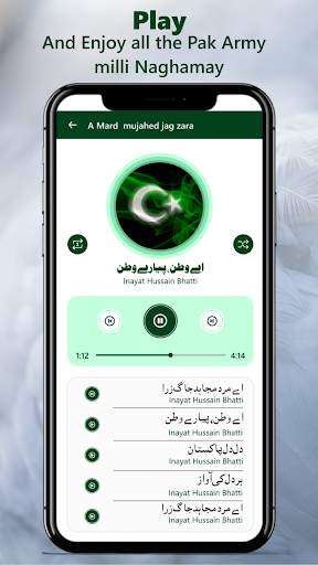 Pakistani Mili Naghmay Mp3 Songs Offline screenshot 5